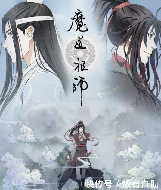 好评|动漫真人版：《魔道祖师》好评不断，《斗罗大陆》为什么不行？