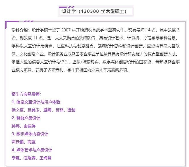 经济类|扎堆改考396、408，又一批院校发通知！最新硕士招生简章公布！