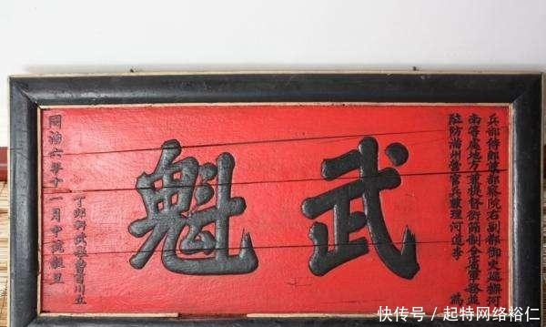 慈禧太后|慈禧太后的贴身保镖有多厉害?