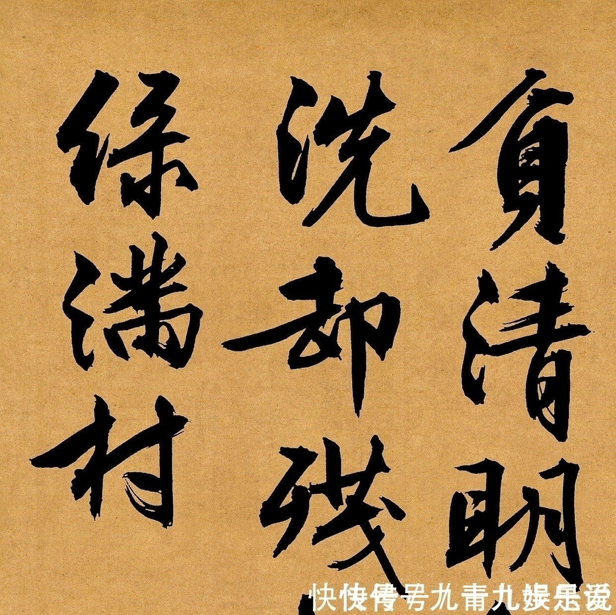 唐伯虎!他是明朝第一才子,这字有80年功力,是书法界的顶级大师