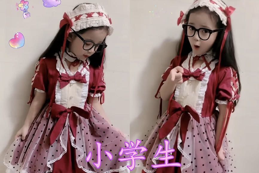 退出|穿“洛丽塔”也分段位小学生可爱,高中生甜美,看到大学生已退出群聊