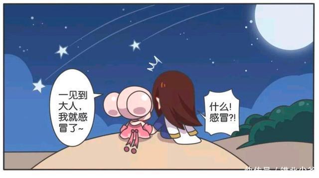 小乔|王者荣耀漫画:小乔见到周瑜就感冒;周瑜竟然这样给小乔治感冒?