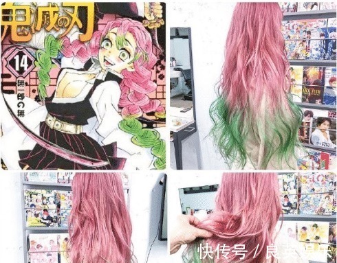 炭治郎|鬼灭之刃发色三次元还原,甘露寺如同漫画,看看哪种发色最适合你