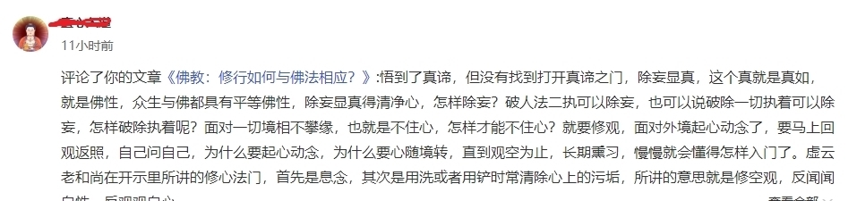 所有的佛经都有一个字是相同的，这个字很重要，不要忽视了