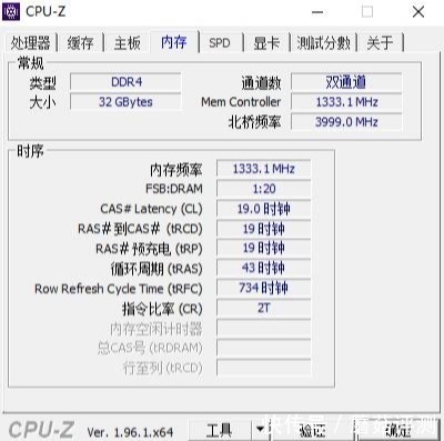 评测|摆脱内存占用100%的尴尬、英睿达Ballistix铂胜系列游戏神条 评测