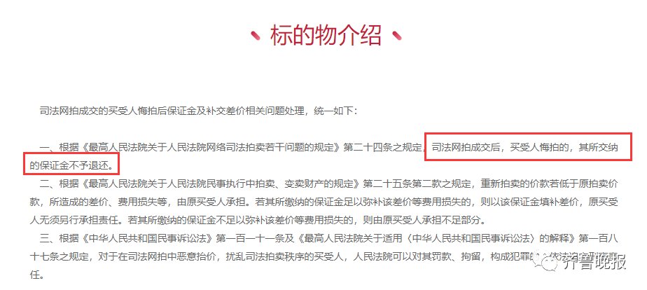 司法|这张卡半小时从80元变8700万元！紧急叫停！