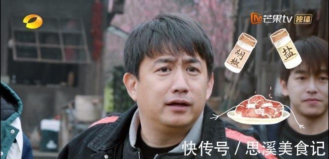 张艺兴的牛肉呢?黄磊想要女嘉宾?这期《向往的生活》怎么了?