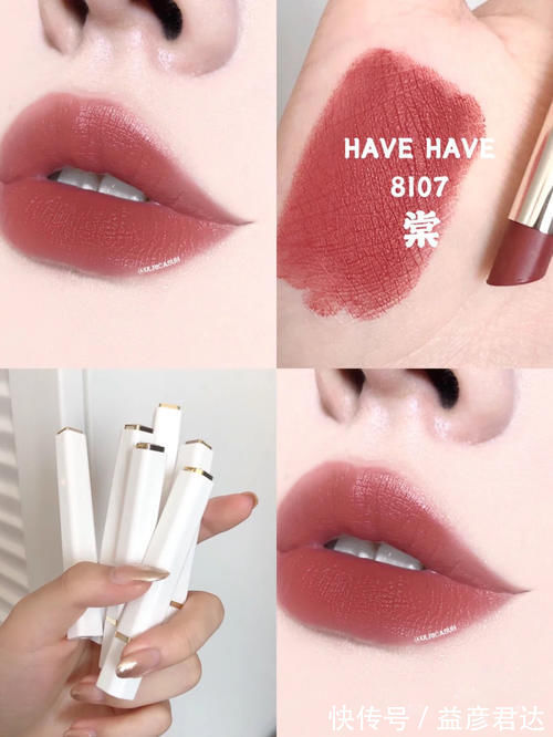 hedone|要温柔也要酷,2021“奶凶系”口红指南,做个甜酷辣妹吧