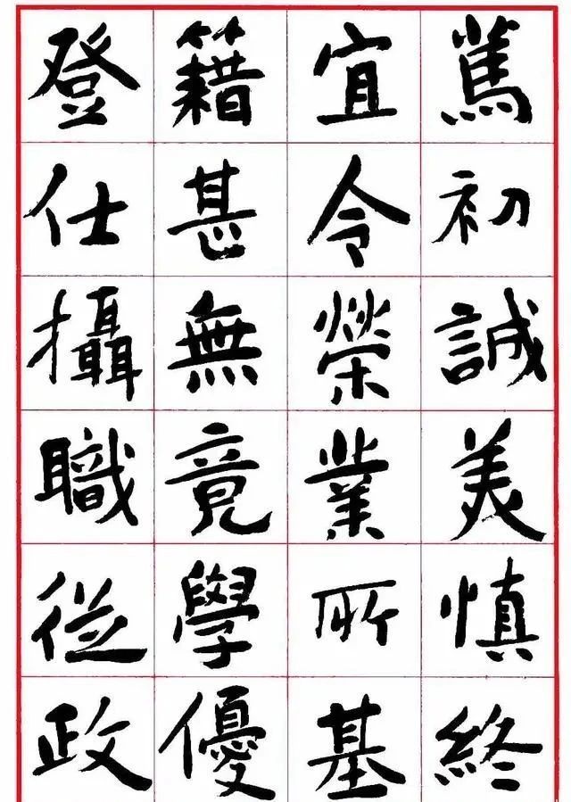 书协|以草书名世的中书协名誉主席沈鹏,没曾想,其楷书也是如此精到