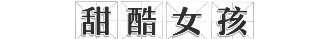 工装裤|又美又飒的“甜酷风”,学学Lisa这样穿,可盐可甜超有范