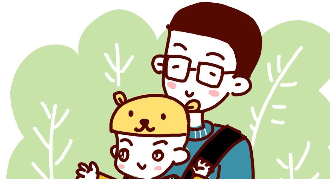 男性|被谁带大的孩子更聪明?研究表明:孩子被谁带大智商有差别