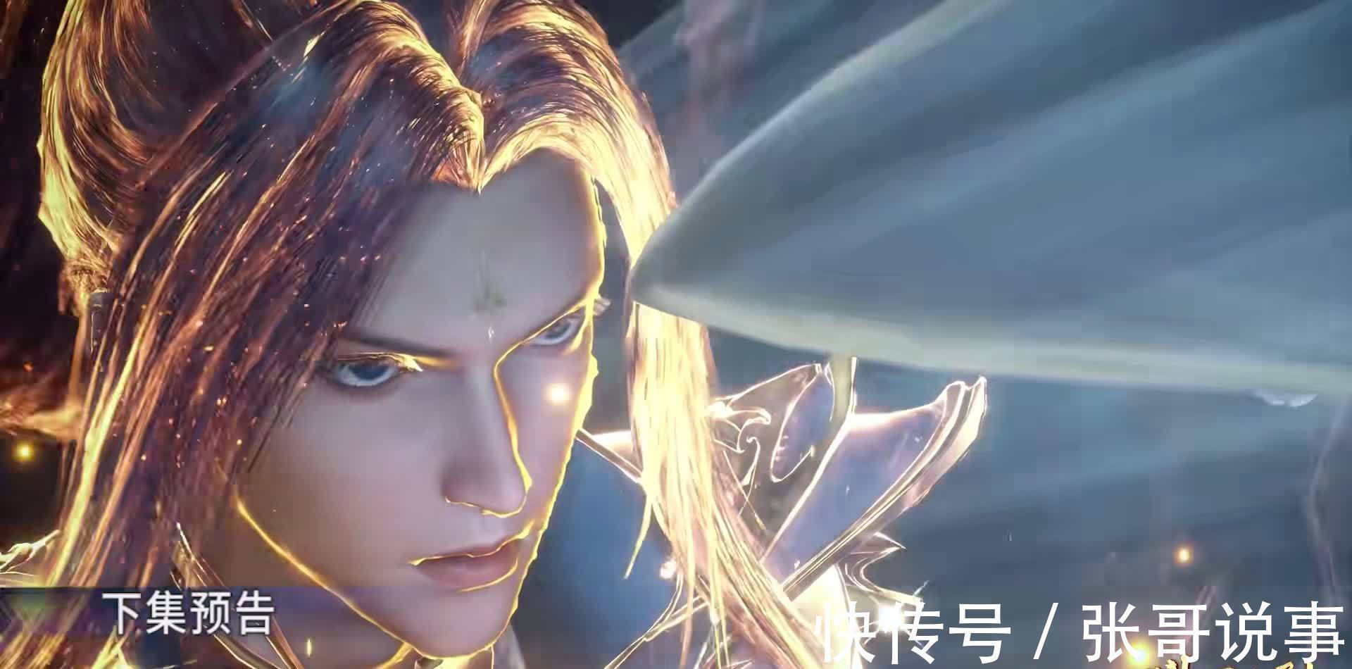 大白鲨|斗罗大陆:魔魂大白鲨小白化为人形,想杀唐三,史莱克七怪迎战