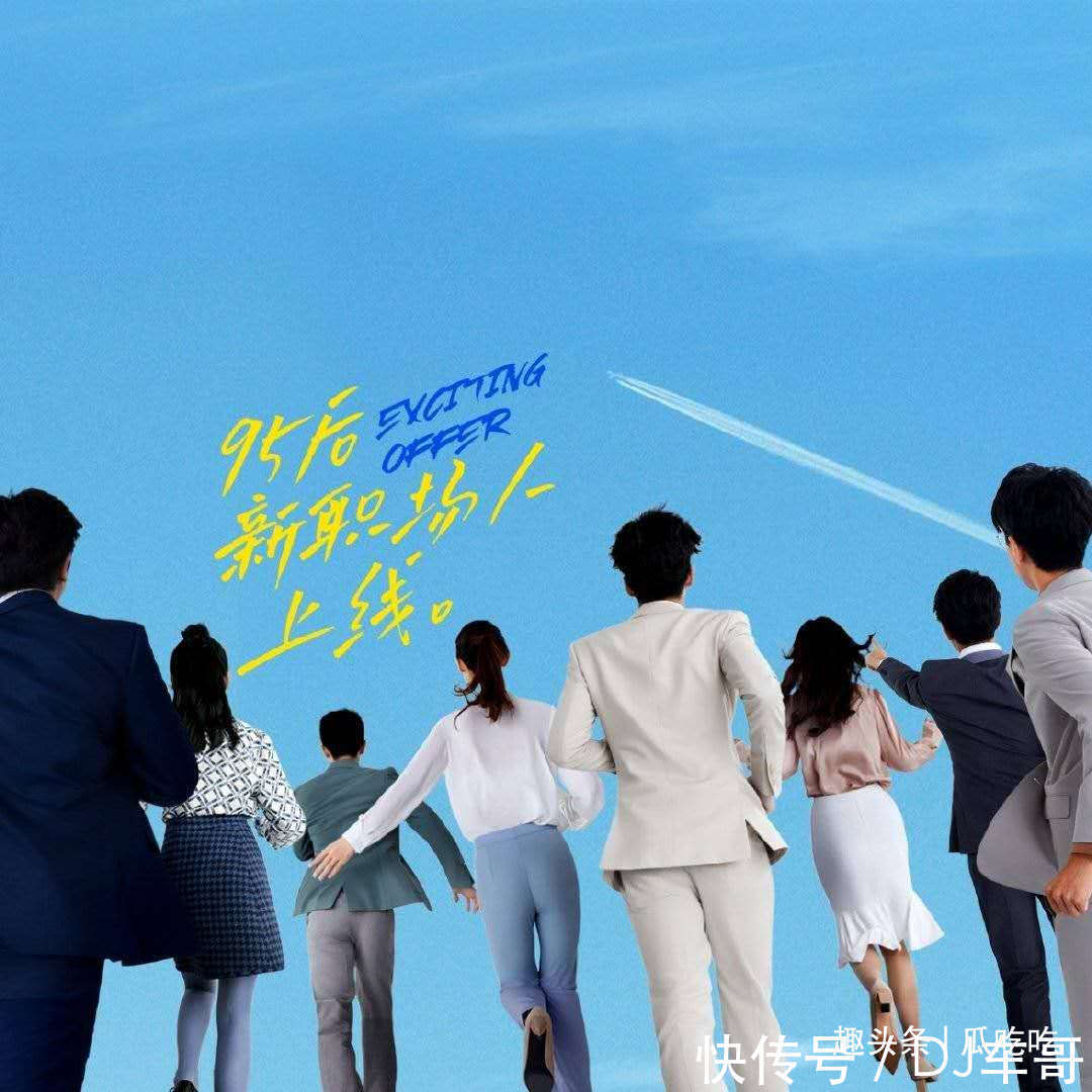 人心动的offer|《offer2》官宣阵容双北《明侦》后再合体,周深综艺行程太繁忙