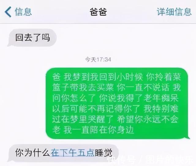 |当你卖掉了前任送的东西  冷段子1805