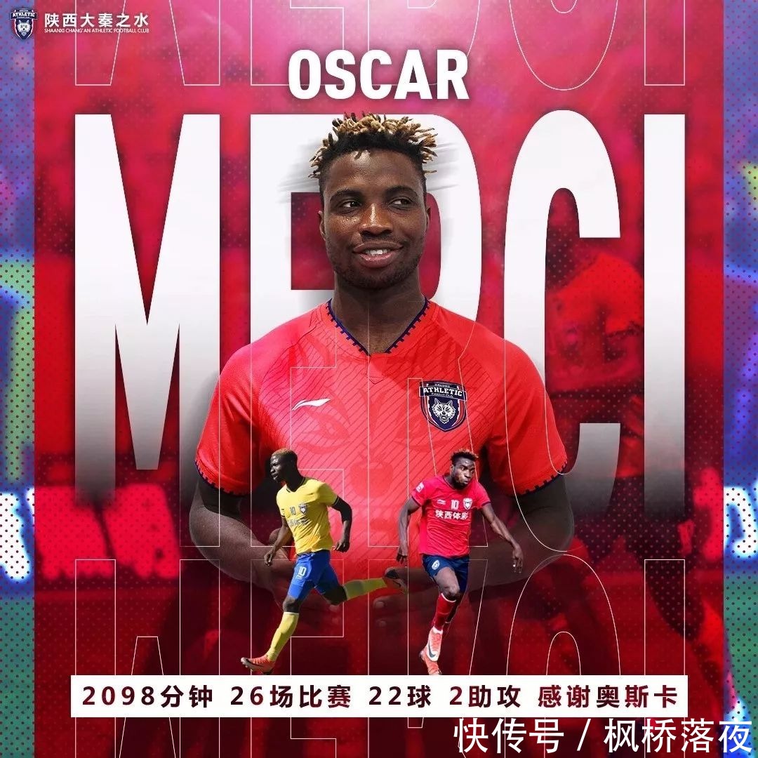 归化球员|6场7球!中超新艾克森诞生!攻击力强悍可代表国足!