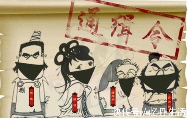 古代人#古代“通缉令”那么抽象，为何总能抓住犯人？原因令现代人反思