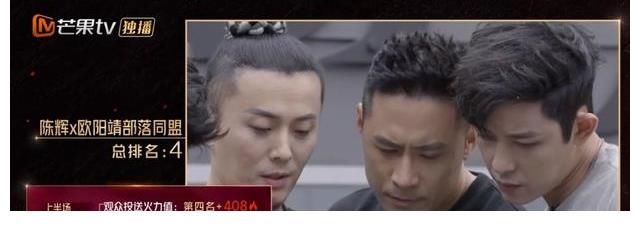 杜华|排名倒数第一就该退?敖犬“赖”在节目就已经赢了,想红也没有错