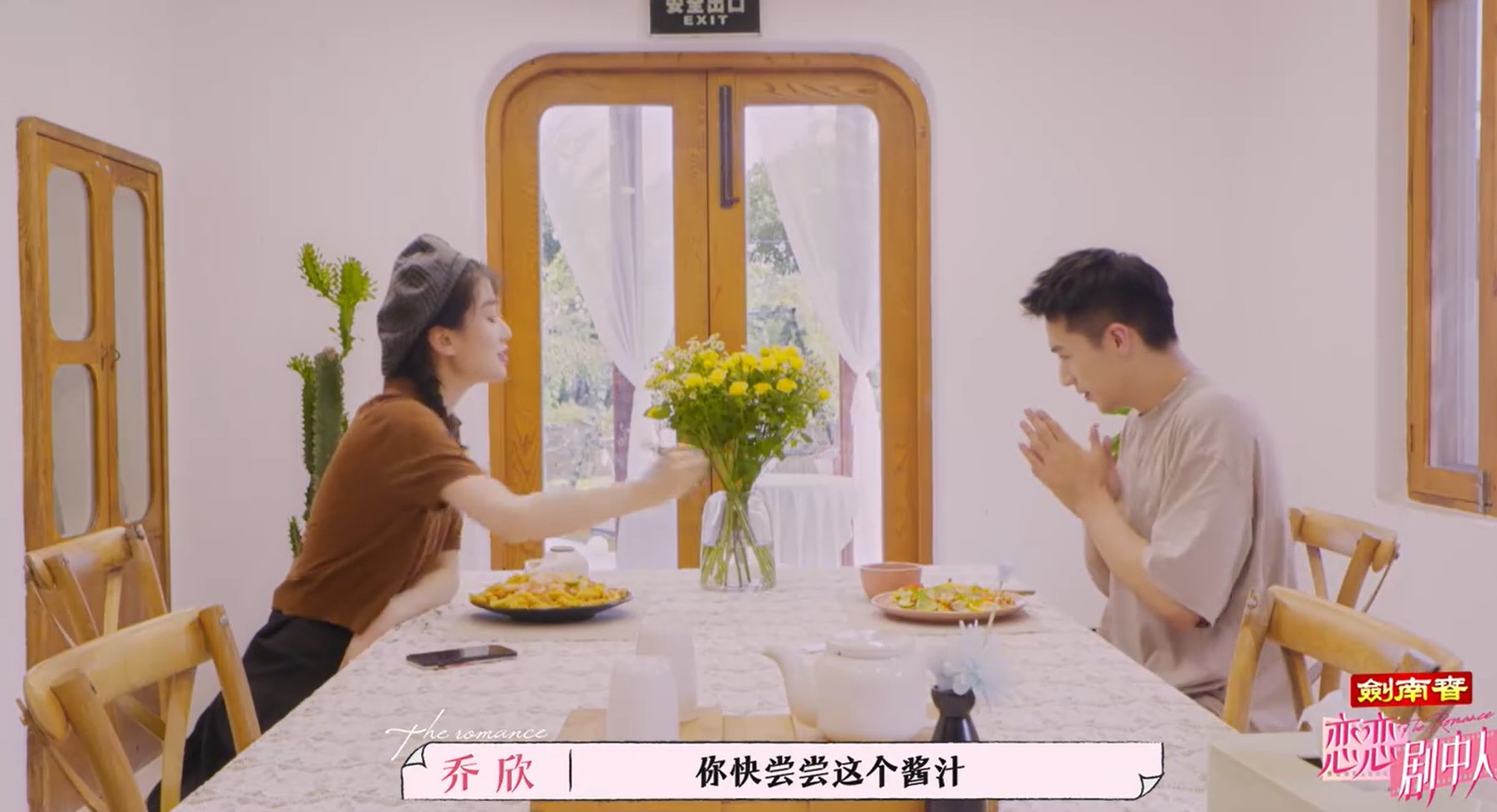 节目组|《恋恋》吴宣仪组和乔欣组,节目时长分配2:1,粉丝不满引质疑