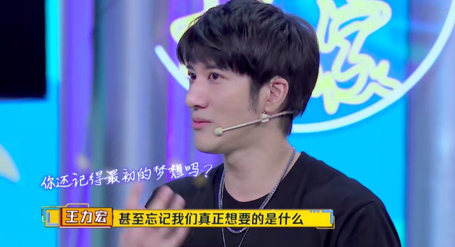 弟弟们为什么人见人爱？《接招吧前辈》里有所有答案