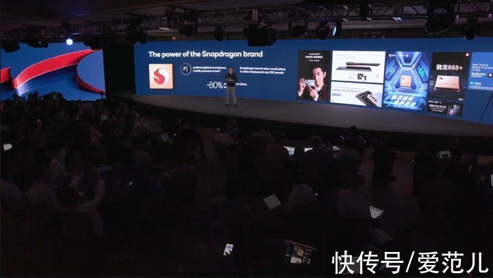 骁龙|高通骁龙 8 移动平台发布，下一代 Android 旗舰有「芯」了