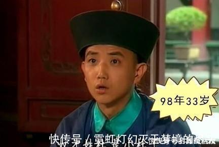 美少年&87红楼的小人物茗烟,参演还珠和少年康熙,40岁还能演美少年