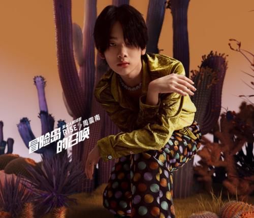 《创4》导师团官宣，不仅有圈内一线大咖，更有当红男团女团成员