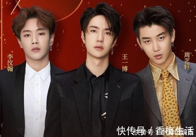 又一個(gè)首檔新綜藝來(lái)襲！官宣陣容太吸睛，李汶翰黃明昊是認(rèn)真的嗎