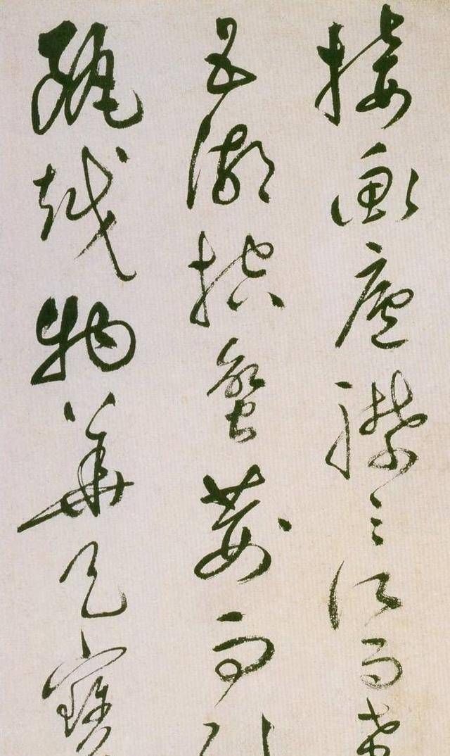  书法艺术|祝枝山的书法，打破馆阁体的书风，被誉为明代“书之中兴”