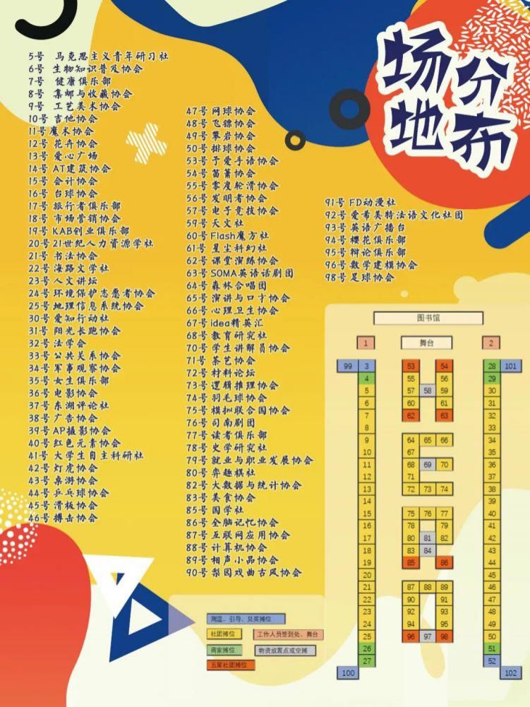 位出|在湖大，正好遇见，让你C位出道！