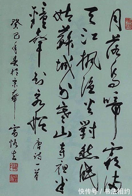 行书@银幕上的“小人物”,娱乐圈里的书法大咖,雷恪生书法不容小觑