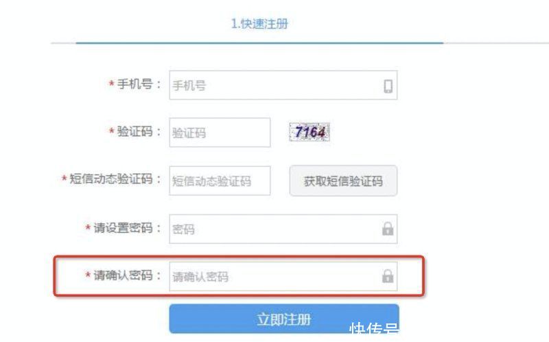 交互设计|「自然交互·防呆」防呆手法在设计中的应用
