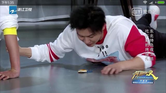 李晨饅頭片掉在地上，有人注意鄭凱現(xiàn)場的反應嗎很真實！