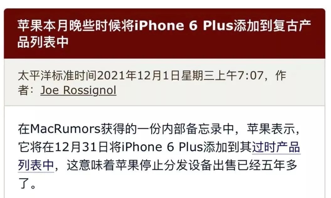 iphone|苹果确认，正式放弃这iPhone