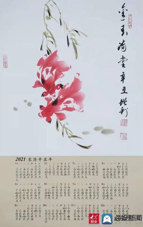  融合|中国名家慕增利先生助力“好家风”书画展 融合家风建设创作2021年挂历展览