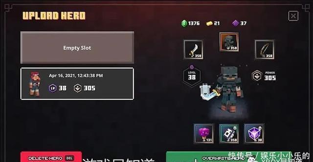 Minecraft登录xbox闪退 Minecraft登录xbox闪退