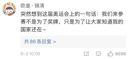 训练|12岁叙利亚乒乓女孩，来中国训练好不好？
