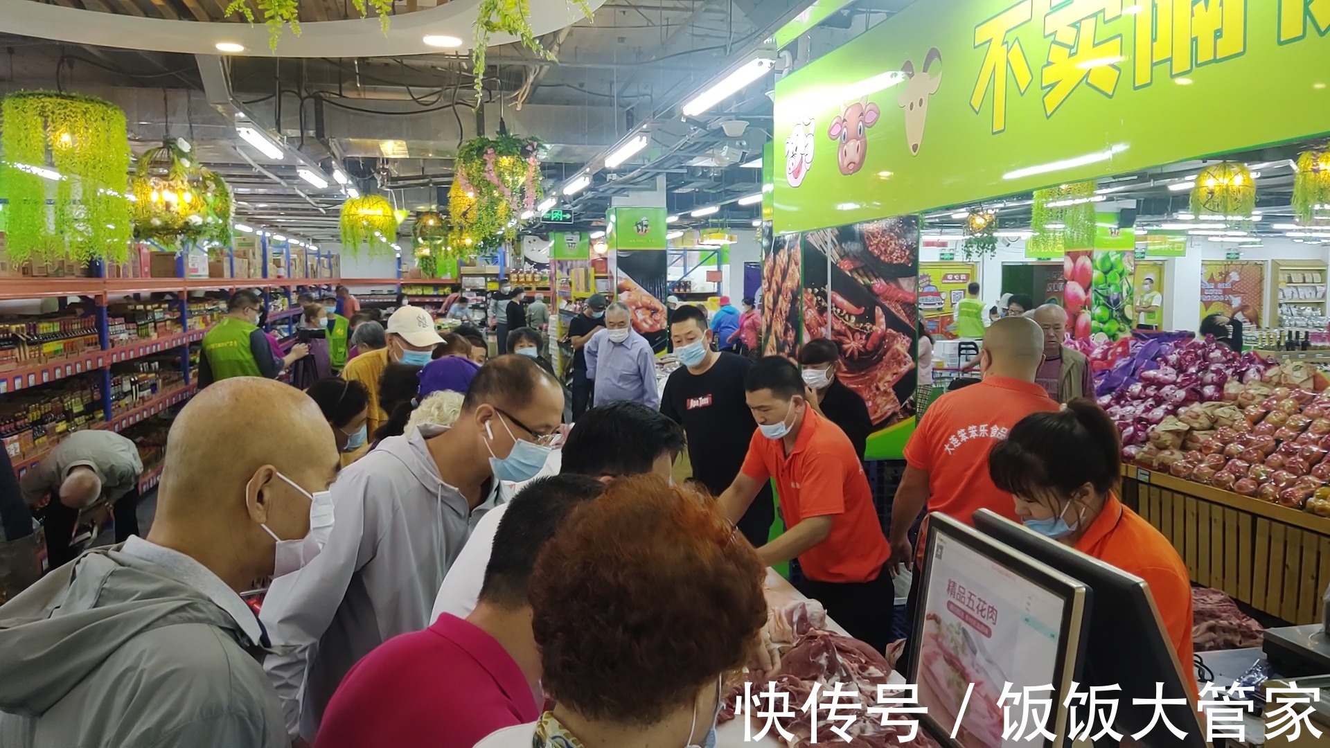 饭饭1080°平台沈阳分公司正式开业|沈阳落地 | 大连
