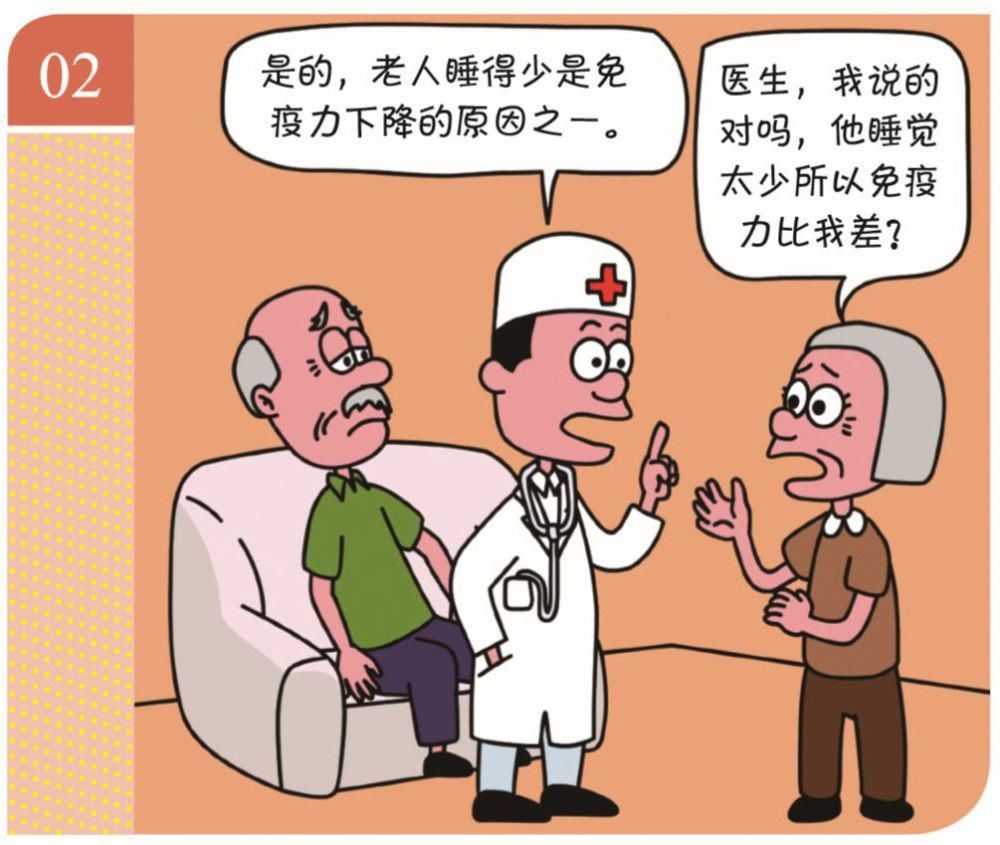 增强|情绪对免疫力的影响有多大？增强免疫力与这4点息息相关
