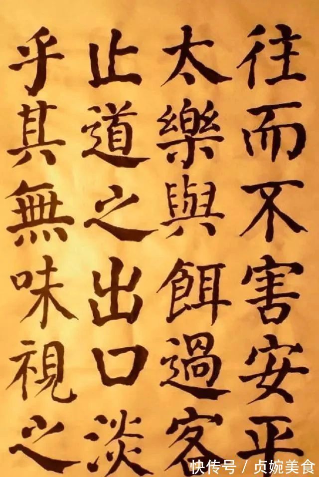 书作@他曾出任五届国展评委,书作古朴净穆,糅合颜体不同阶段用笔之长