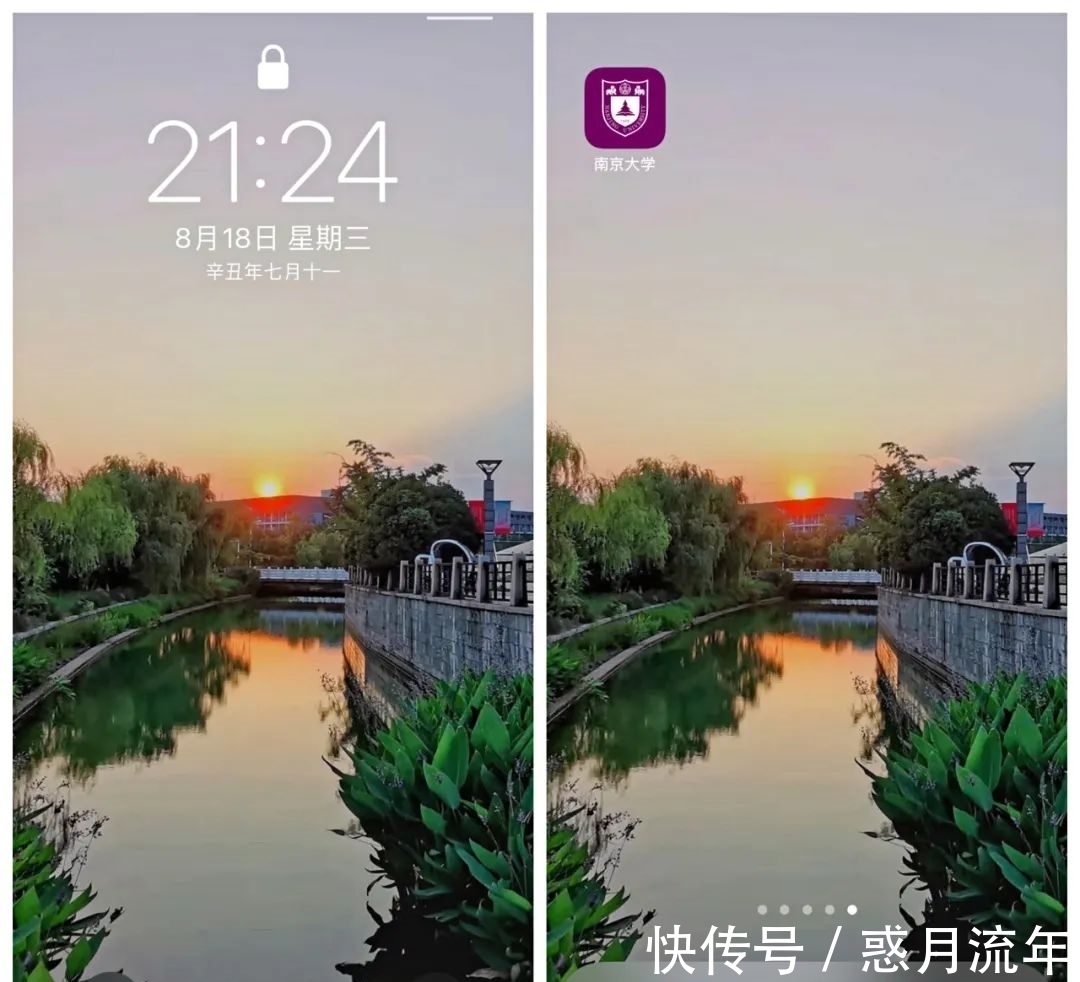 壁纸|美！美！美！南大专属壁纸来啦~
