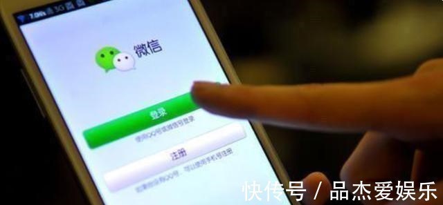 封号|微信出“新规”，有用户陆续中招，失去了自己的微信账号
