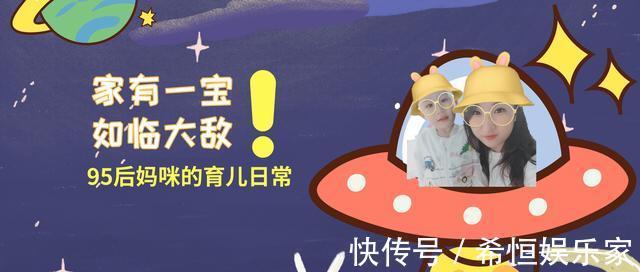 马斯洛|3岁宝宝''爱攀比'',可能是缺乏认同感,搞清原因更重要