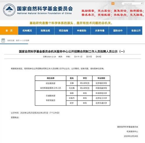 9所大学就业分析，升学率是关键，是985和双非大学的主要区别