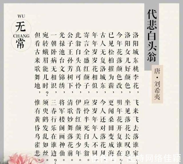 人间词话|古诗词中的九大人生境界,大部分人还只是处在第五个阶段