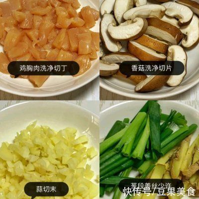 好吃|好吃下饭的香菇鸡胸肉,健康减脂,几分钟就学到手