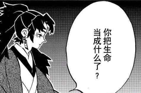 炭治郎|《鬼灭之刃》完结,盘点只有粉丝才懂的鳄鱼梗