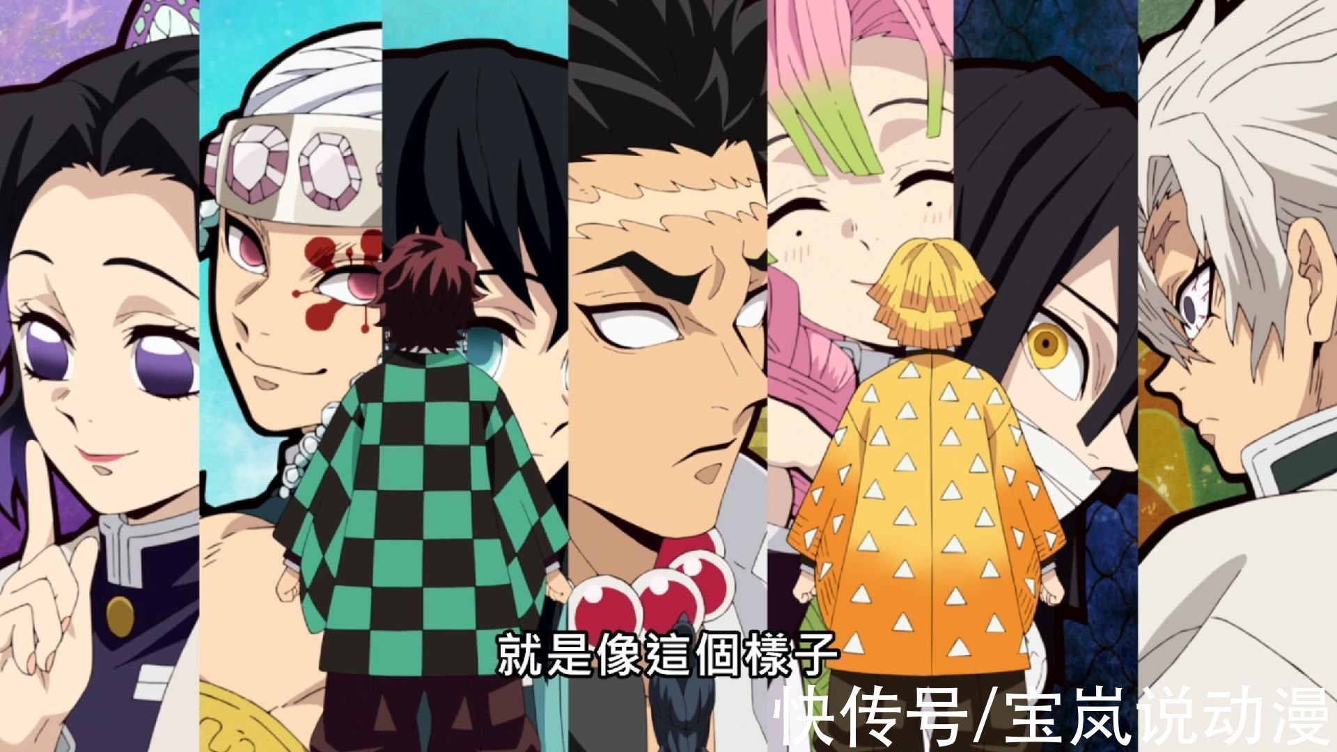 劇情|鬼滅之刃無限列車篇上線!炎柱大哥專場,杏壽郎的除鬼番外