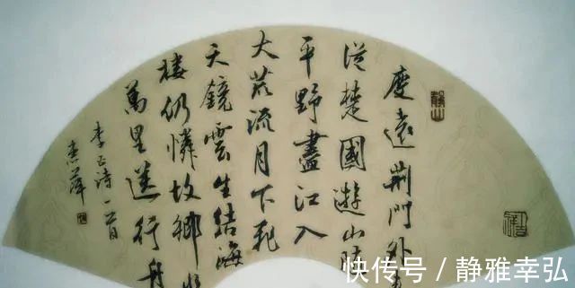 中书协@她被誉为“书法女神”，一手大气磅礴的行草书让人羡慕，跌宕起伏