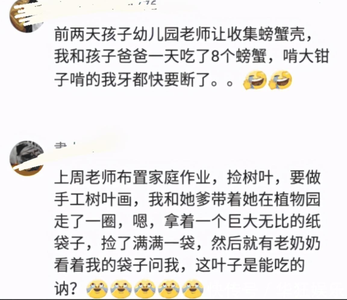 刘女士|为帮娃完成手工作业，一晚喝20瓶矿泉水，网友：这届父母太难了