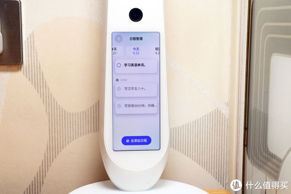 写作业|智慧家居生活 篇四十三:连台灯都这么内卷了吗?没错,它有多卷孩子就有多爱